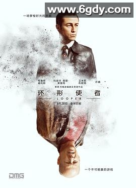 环形使者(2012)HD高清迅雷网盘磁力下载