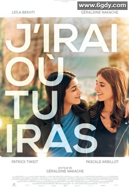 与你随行(2019)HD高清迅雷网盘磁力下载