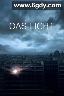 光(2025)HD高清迅雷网盘磁力下载