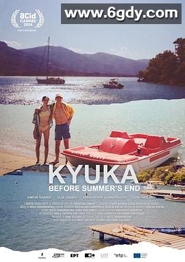 穿越无尽的海洋前往月球(2024)HD高清迅雷网盘磁力下载