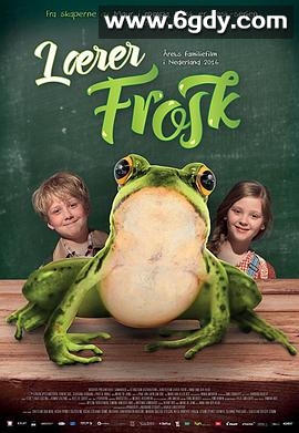 青蛙老师(2016)HD高清迅雷网盘磁力下载
