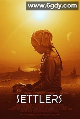 移居者(2021)HD高清迅雷网盘磁力下载