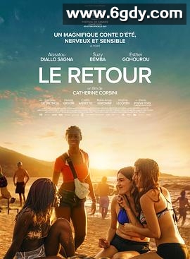 回归(2023)HD高清迅雷网盘磁力下载