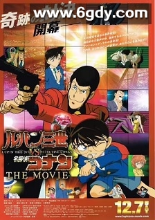 鲁邦三世VS名侦探柯南 剧场版(2013)HD高清迅雷网盘磁力下载