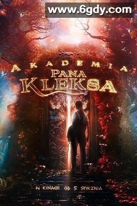 克雷斯的魔法学院(2023)HD高清迅雷网盘磁力下载