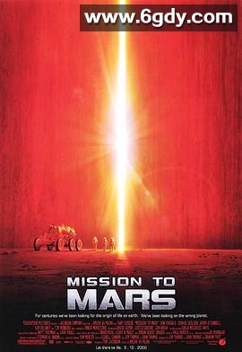 火星任务(2000)HD高清迅雷网盘磁力下载