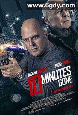 失忆十分钟(2019)HD高清迅雷网盘磁力下载