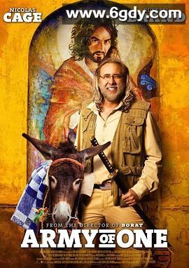 光杆司令(2016)HD高清迅雷网盘磁力下载