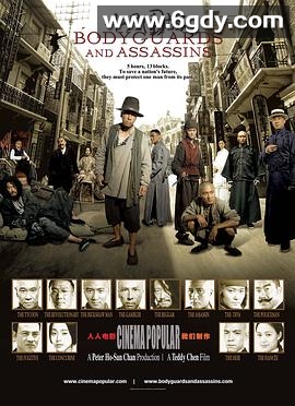 十月围城(2009)HD高清迅雷网盘磁力下载