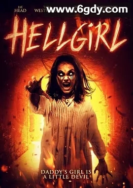地狱少女(2019)超清高清迅雷网盘磁力下载