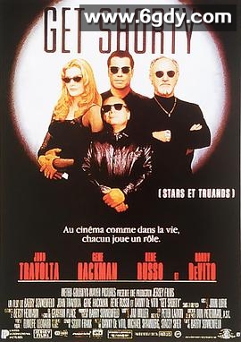 矮子当道(1995)HD高清迅雷网盘磁力下载