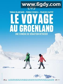 格陵兰之旅(2016)HD高清迅雷网盘磁力下载