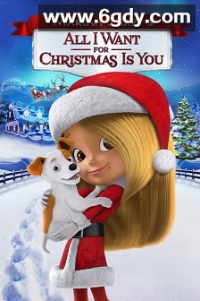 圣诞节我想要的只有你(2017)HD高清迅雷网盘磁力下载