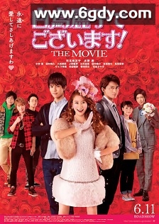 本小姐乃白鸟丽子 电影版(2016)HD高清迅雷网盘磁力下载