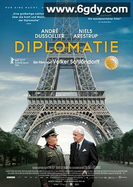 外交秘闻(2014)HD高清迅雷网盘磁力下载