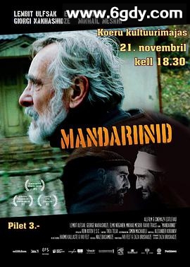 金橘(2013)HD高清迅雷网盘磁力下载