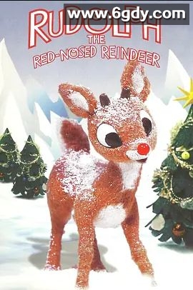 红鼻子驯鹿鲁道夫(1964)超清高清迅雷网盘磁力下载