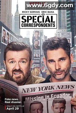 乌龙特派员(2016)HD高清迅雷网盘磁力下载