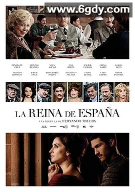 西班牙女王(2016)HD高清迅雷网盘磁力下载