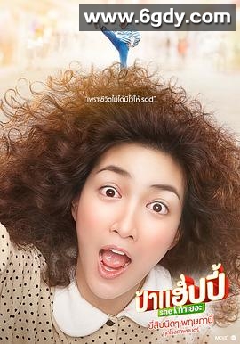 开心大婶(2015)HD高清迅雷网盘磁力下载