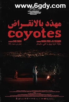 土狼(2025)HD高清迅雷网盘磁力下载