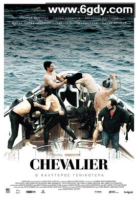 海上骑士(2015)HD高清迅雷网盘磁力下载