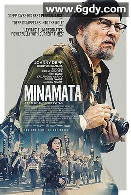 水俣病(2020)HD高清迅雷网盘磁力下载