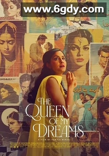 我梦中的女王(2023)HD高清迅雷网盘磁力下载