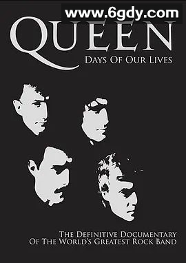 皇后乐队：演出岁月(1991)超清高清迅雷网盘磁力下载