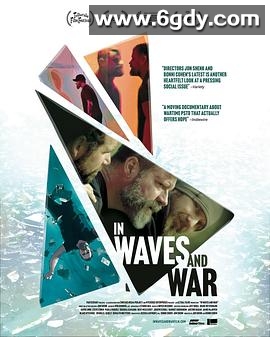 战海余波：退伍特种兵的疗愈之旅(2024)HD高清迅雷网盘磁力下载