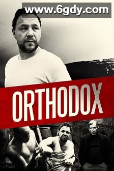 正统信仰(2015)HD高清迅雷网盘磁力下载