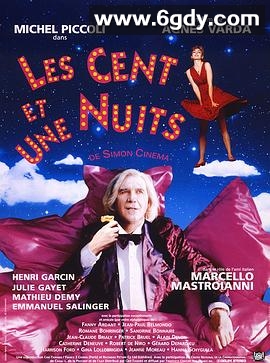 101夜(1995)HD高清迅雷网盘磁力下载