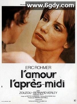 午后之爱(1972)HD高清迅雷网盘磁力下载