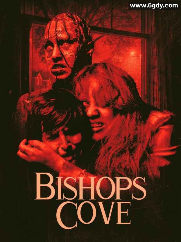 主教湾(2023)HD高清迅雷网盘磁力下载