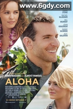 阿罗哈(2015)HD高清迅雷网盘磁力下载