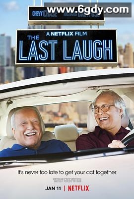 笑到最后(2019)HD高清迅雷网盘磁力下载