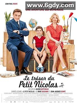 小淘气尼古拉的宝藏(2021)HD高清迅雷网盘磁力下载