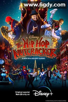 嘻哈胡桃夹子(2022)HD高清迅雷网盘磁力下载