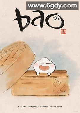 包宝宝(2018)HD高清迅雷网盘磁力下载