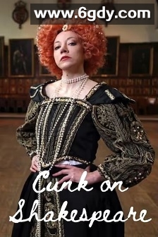 扯蛋莎翁史(2016)HD高清迅雷网盘磁力下载