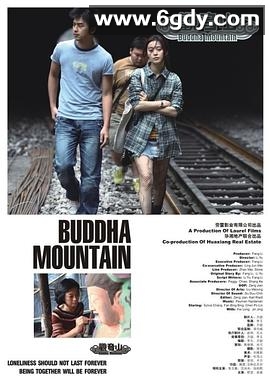 观音山(2010)超清高清迅雷网盘磁力下载
