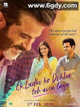 遇见女孩的感觉(2019)HD高清迅雷网盘磁力下载