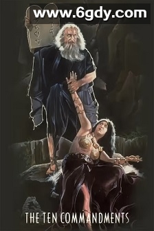 十诫(1923)HD高清迅雷网盘磁力下载