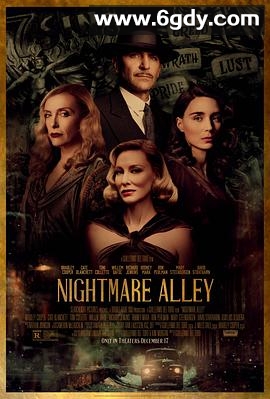 玉面情魔(2021)HD高清迅雷网盘磁力下载