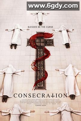 献祭(2023)HD高清迅雷网盘磁力下载