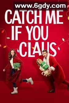 抓住我，如果你克劳斯(2023)HD高清迅雷网盘磁力下载