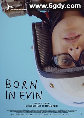 生于埃温监狱(2019)超清高清迅雷网盘磁力下载