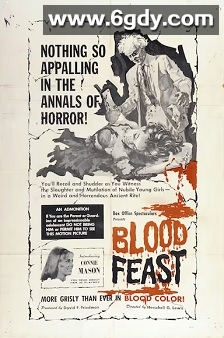 血的圣宴(1963)超清高清迅雷网盘磁力下载