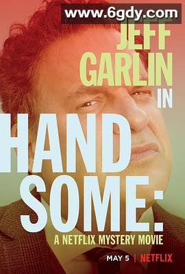 侦探韩森(2017)HD高清迅雷网盘磁力下载