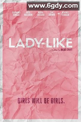 宛若淑女(2018)HD高清迅雷网盘磁力下载